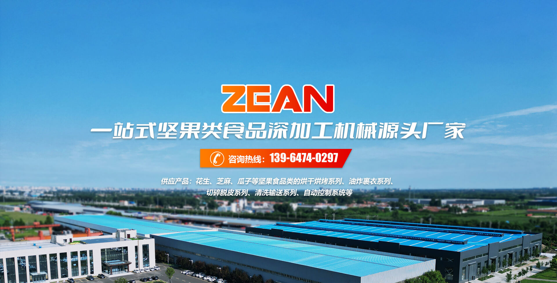 山東中南路橋設(shè)備有限公司